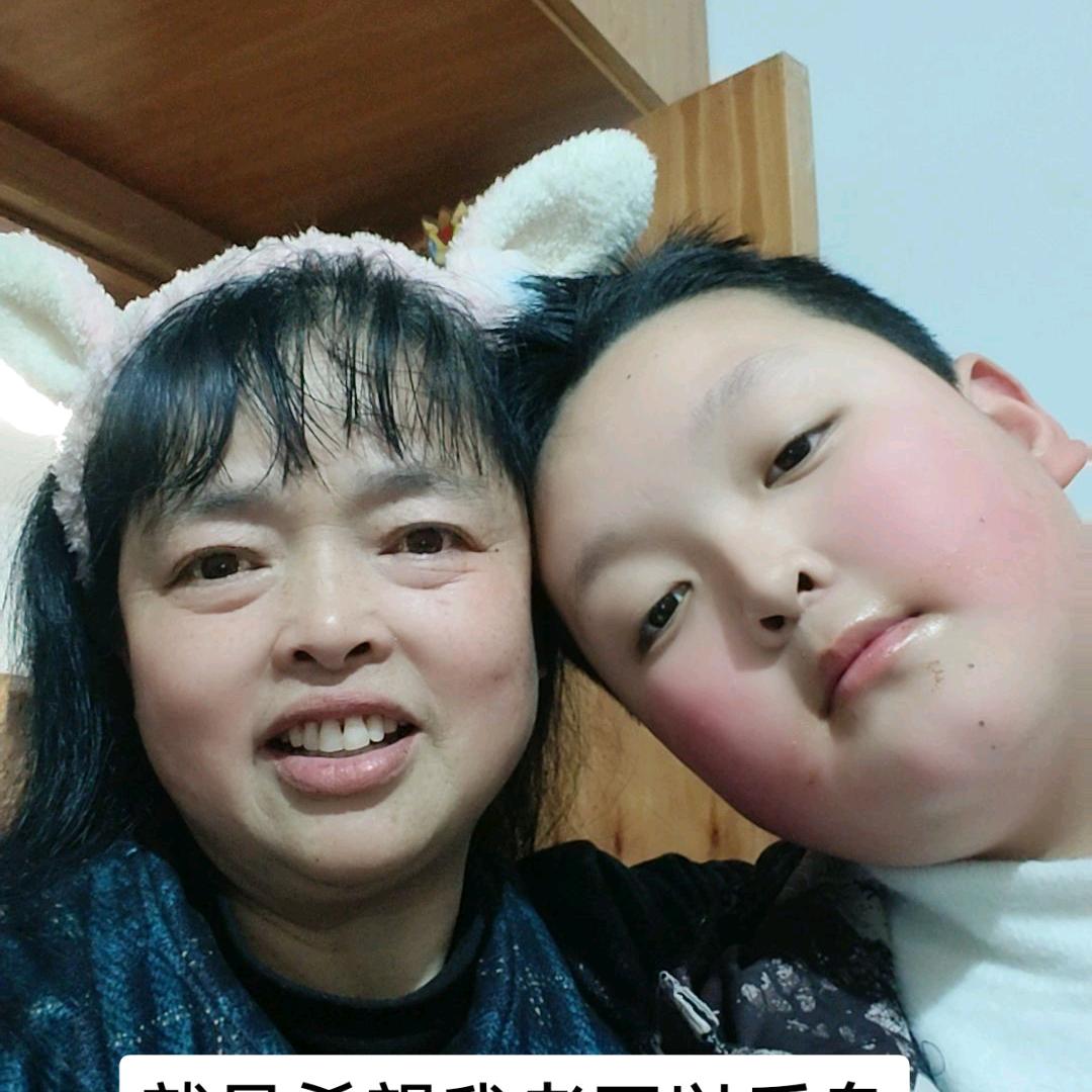 爱你一生