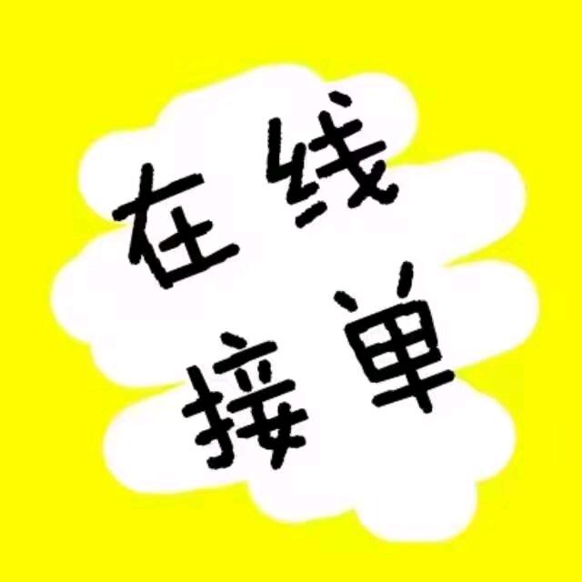同城搬家公司货运专业团队