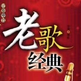 印象电台
