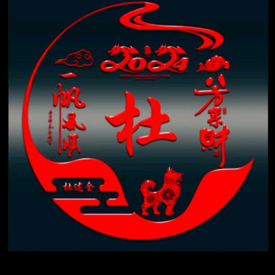 开托者