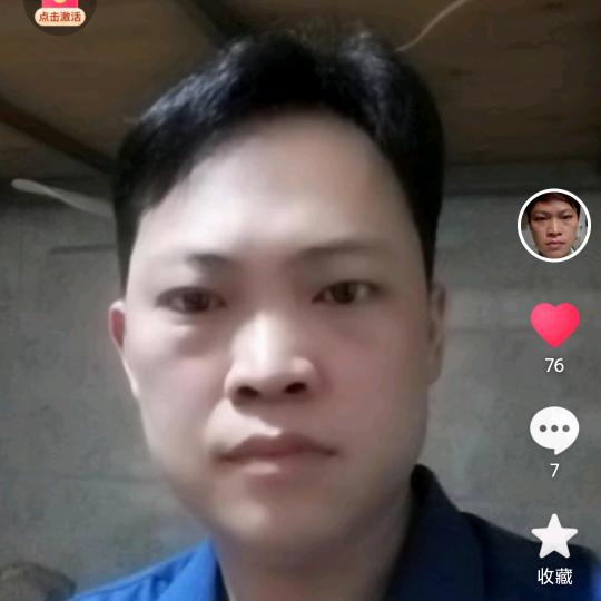 桂林老板