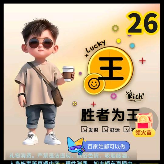 你不成