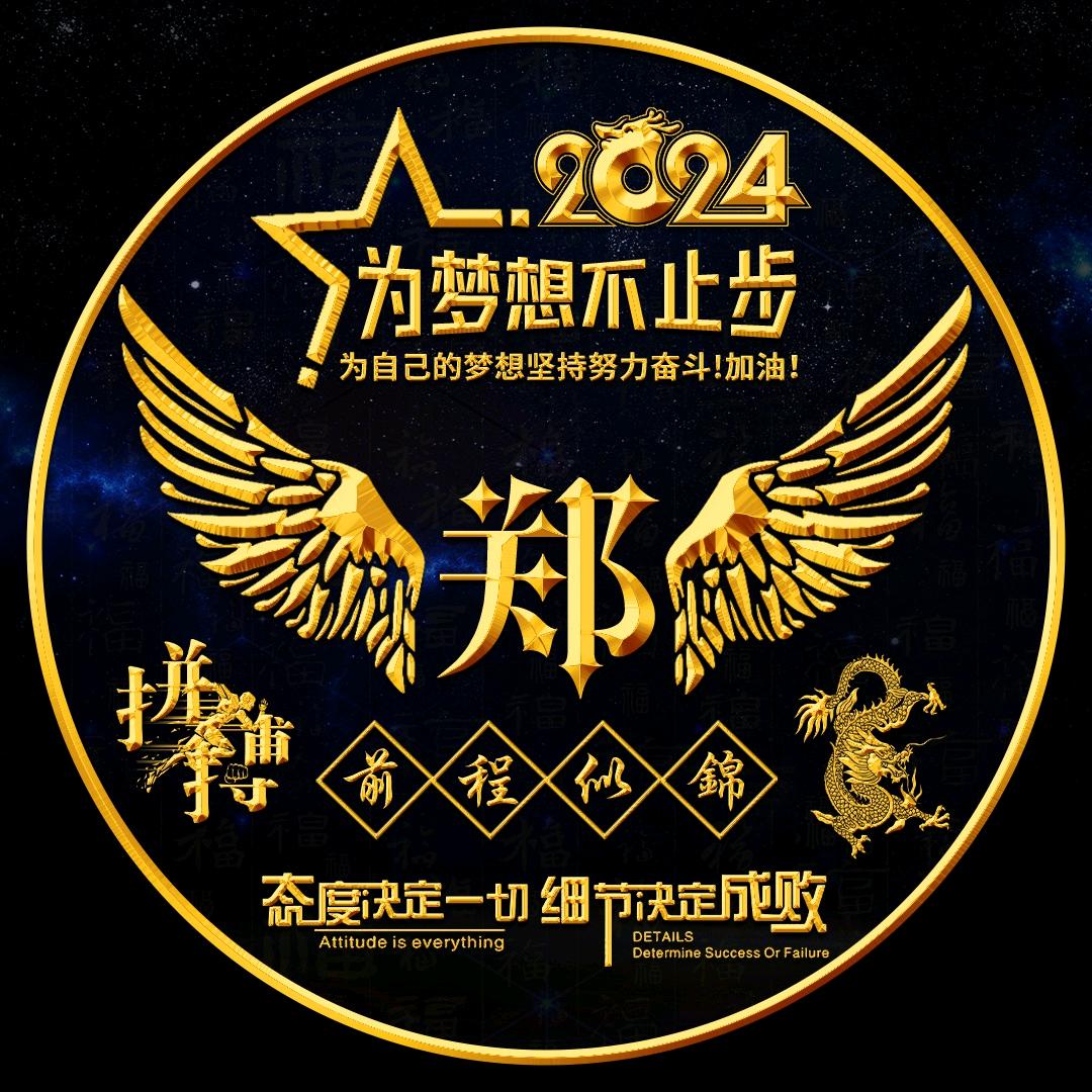 郑静1618…拒绝私聊