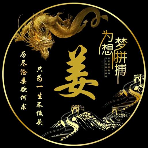 骑着猪去兜风