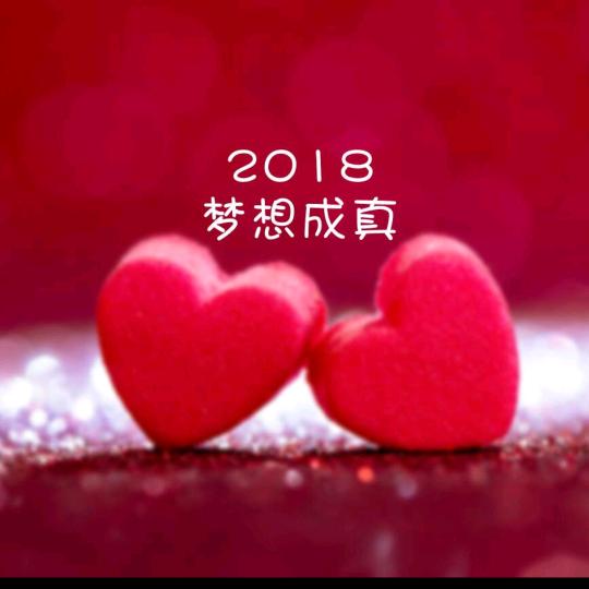 幸福的小草向幸福出发顺顺顺百顺