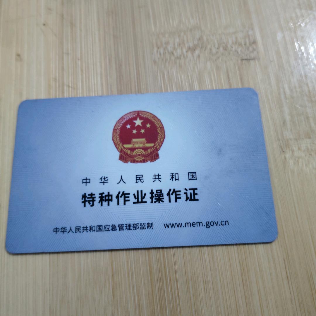 水电安装名杨玉强