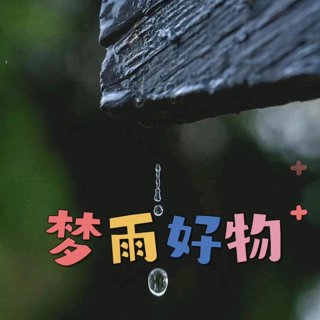 积微成著