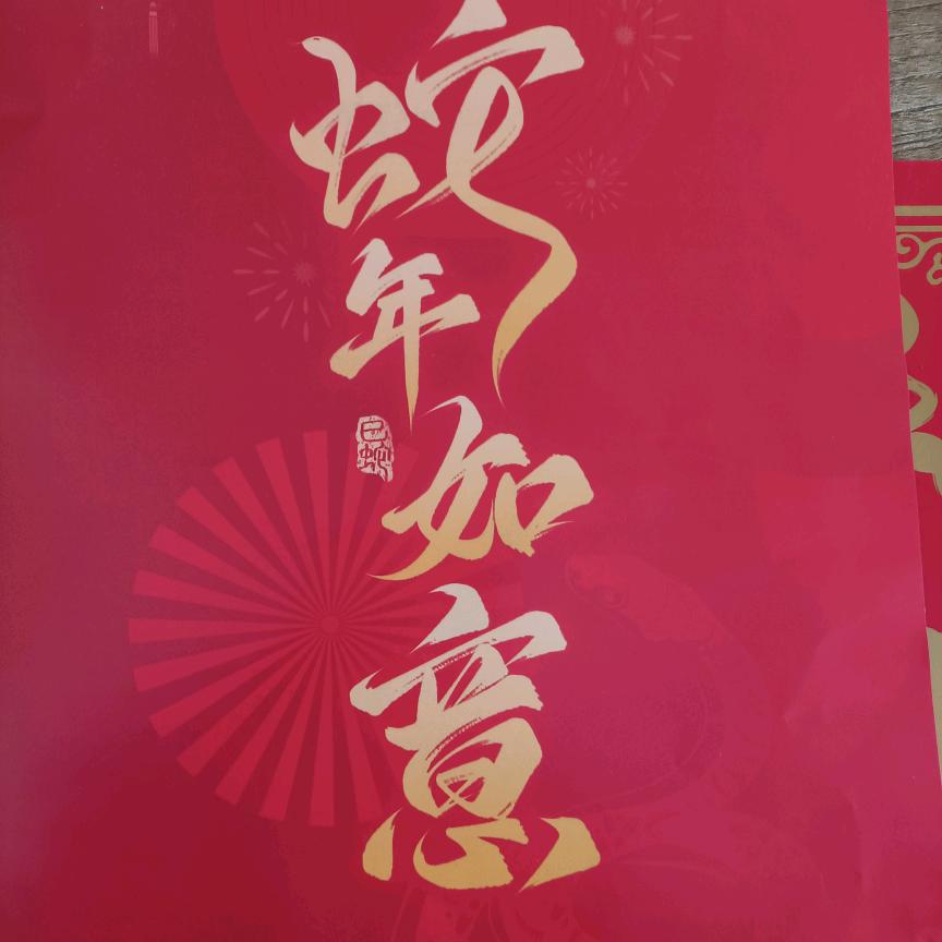 北面
