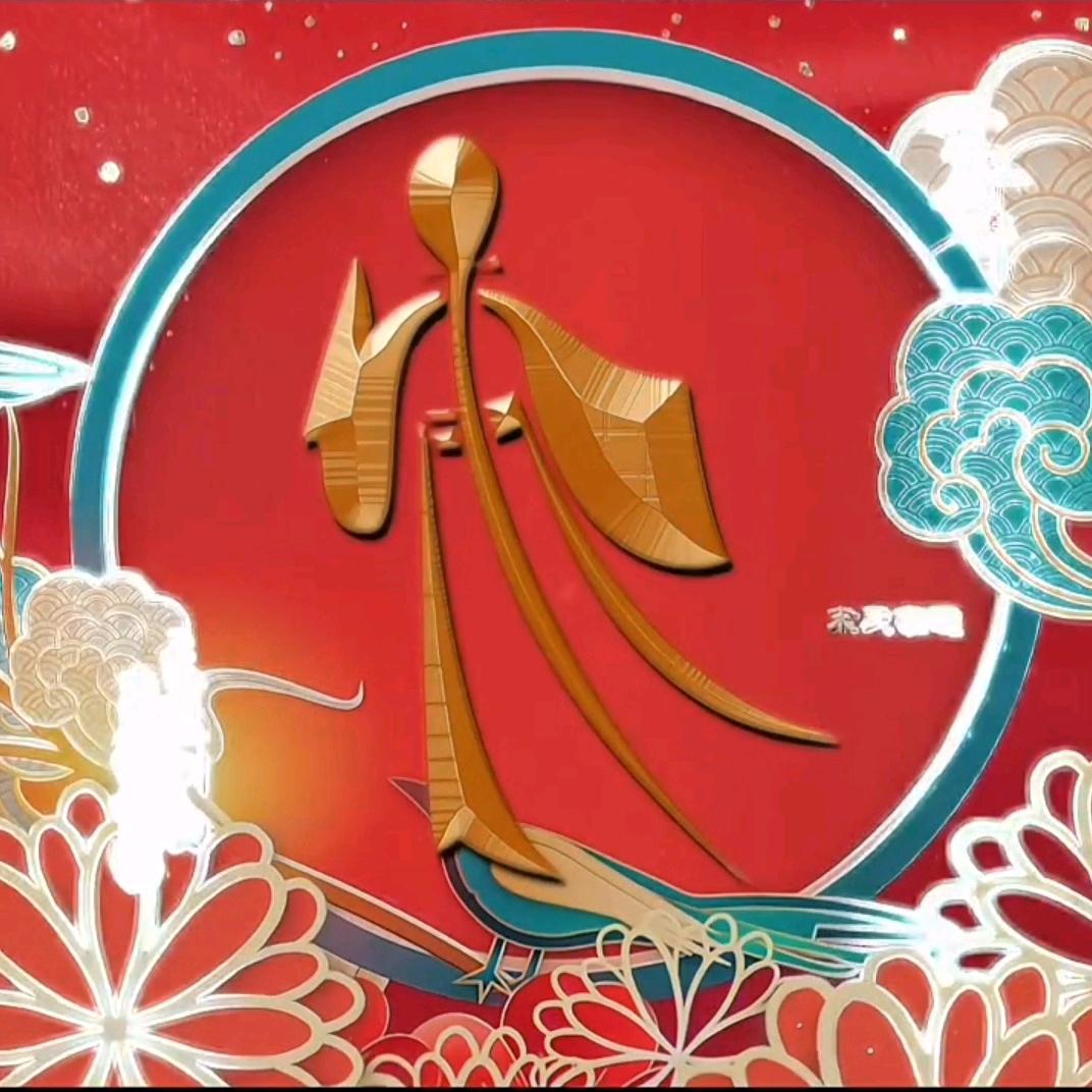 殇磬