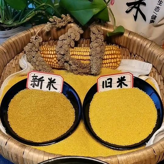 山西小超（助农）