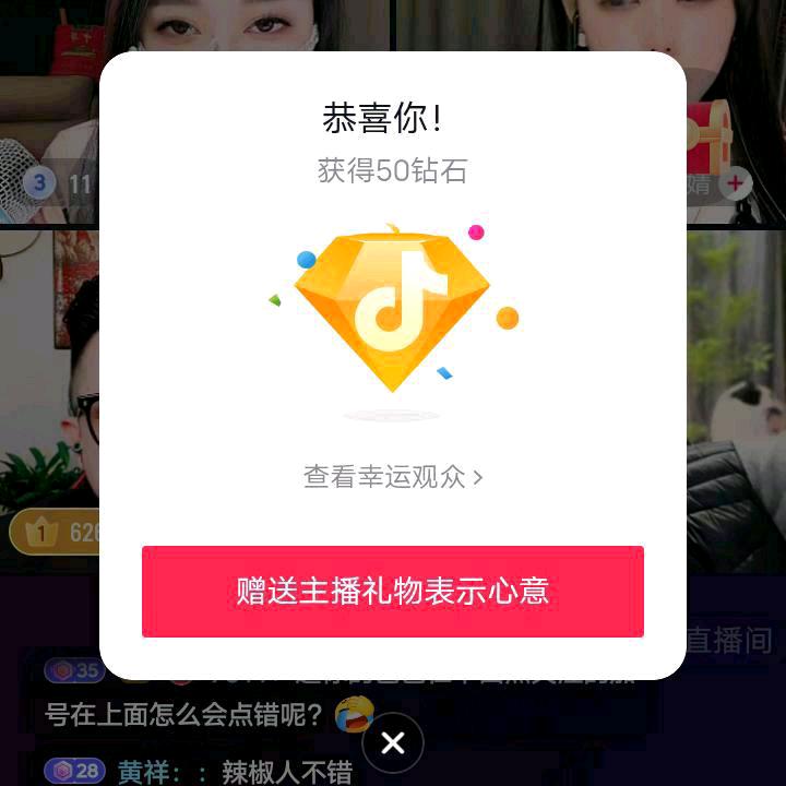 9011龚保祥