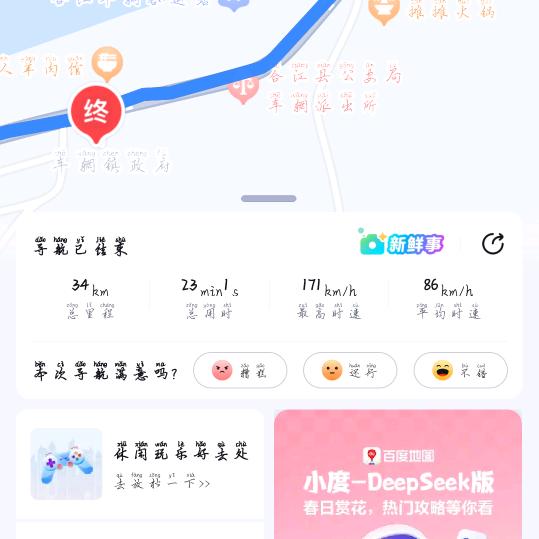 陪月亮熬夜