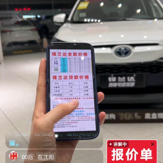 逆流成河