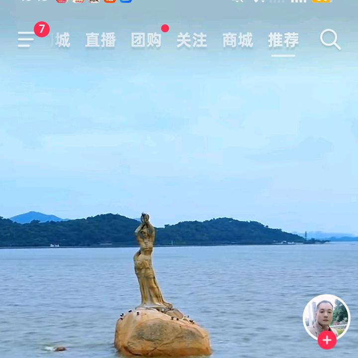 日月星辰.