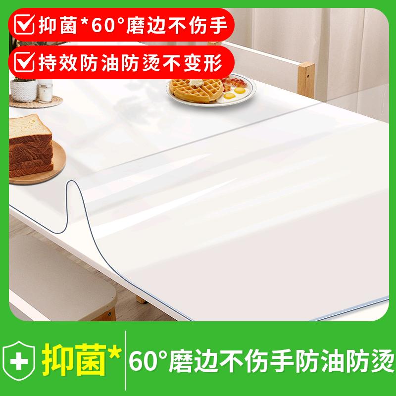 看了又看软玻璃桌垫