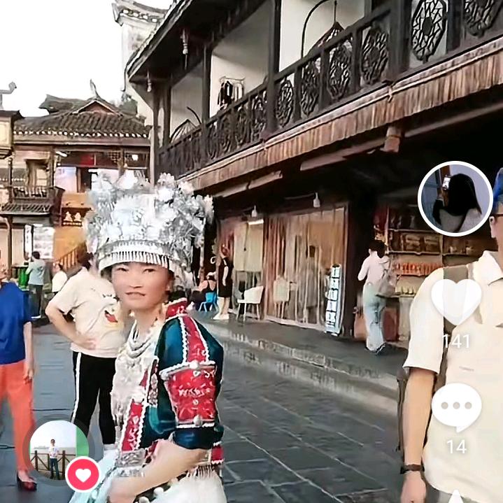红妹