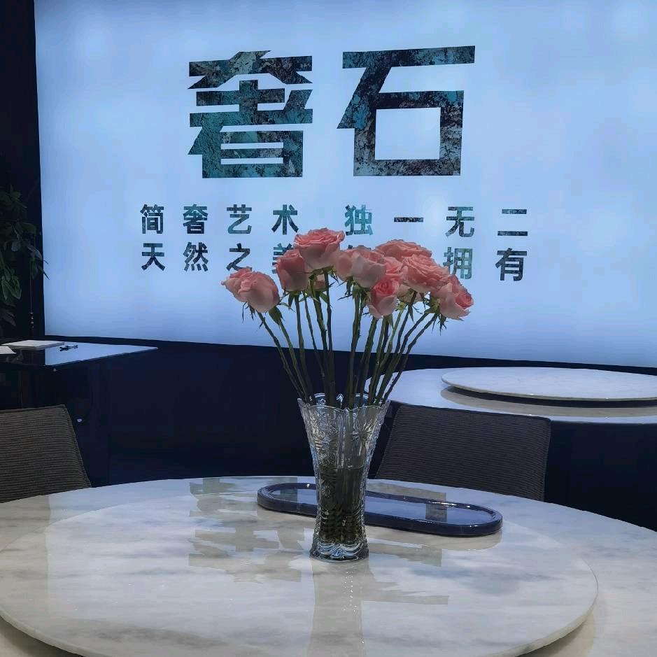 云玺奢石 小秦