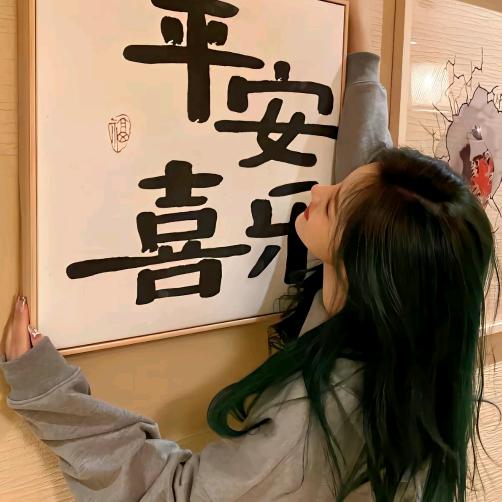 悠悠爱生活