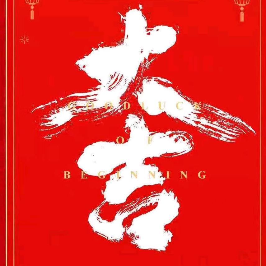 高途CPA考试冲刺