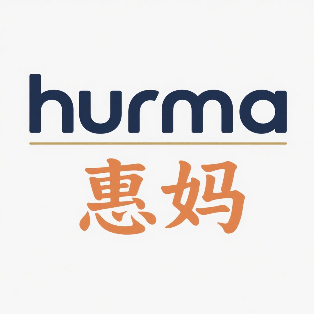HURMA惠妈官方旗舰店