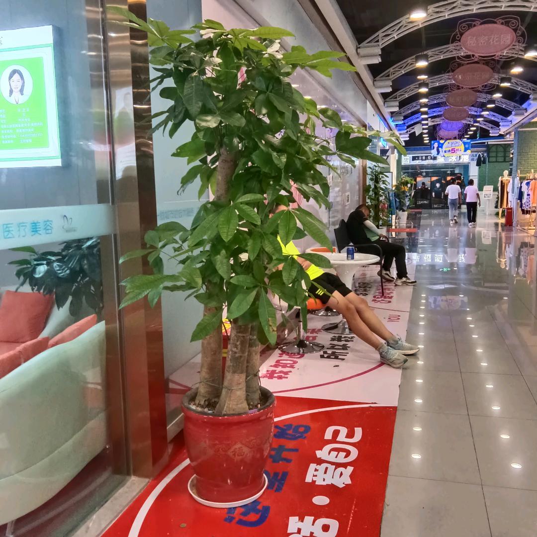 美邀美容护肤中心