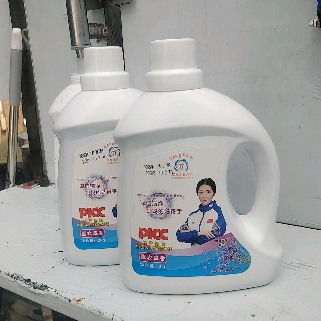 洛扎木日乌齐洗衣液加工厂！