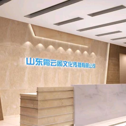 大长清小济南