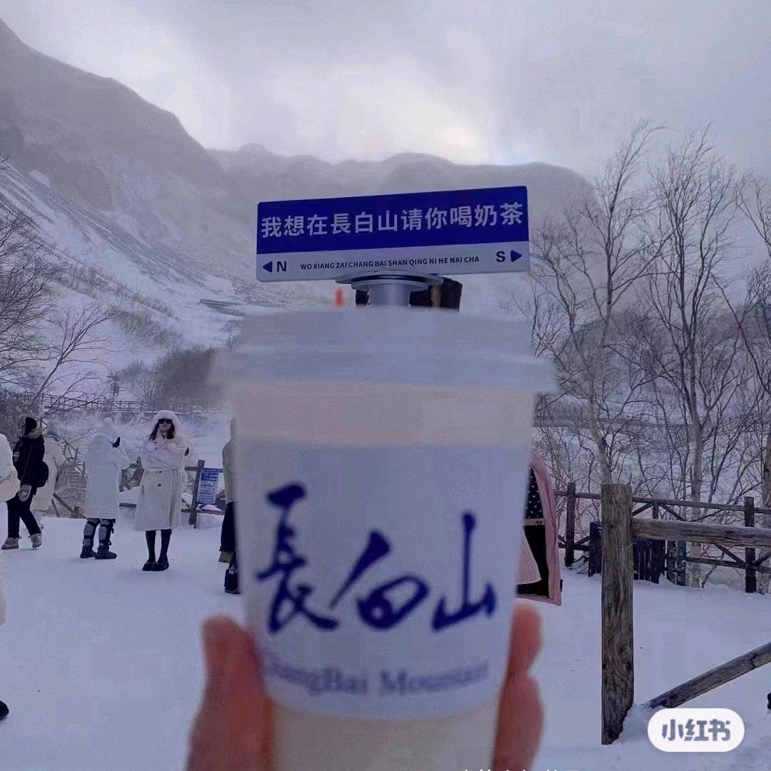 长白山珲春图们地接