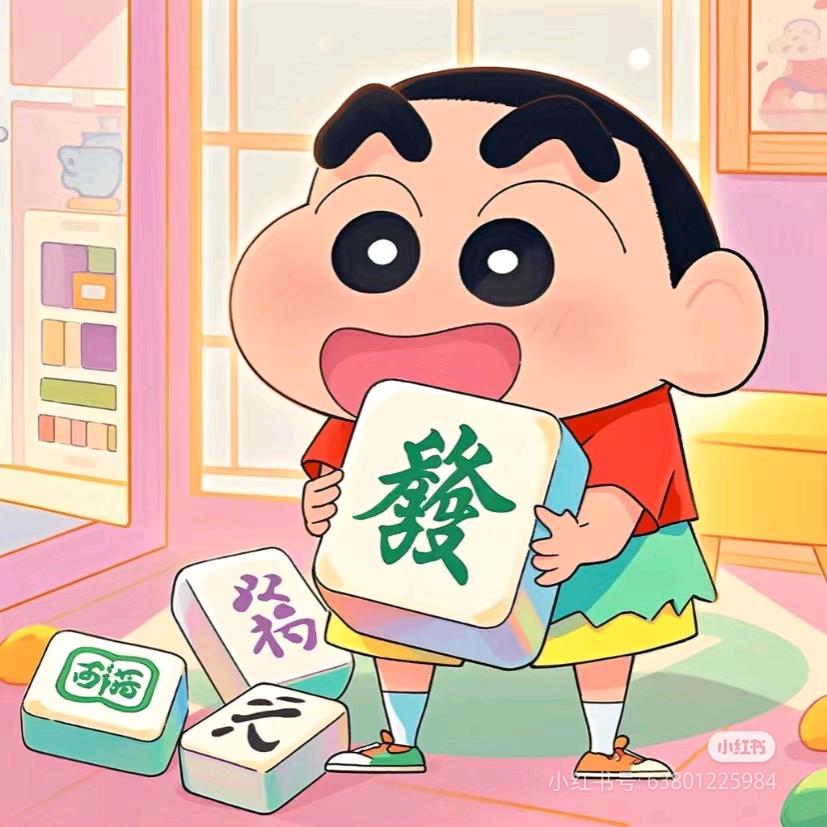 🫣小新卖蜡笔🖍