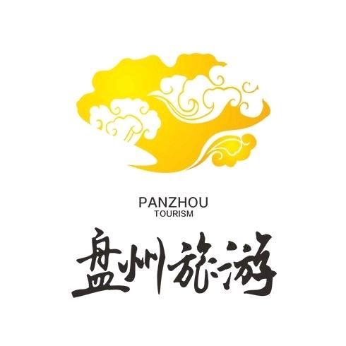 盘州文旅