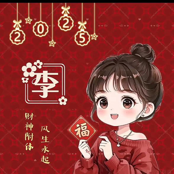 无名小姐🇨🇳