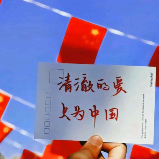 幸福相伴