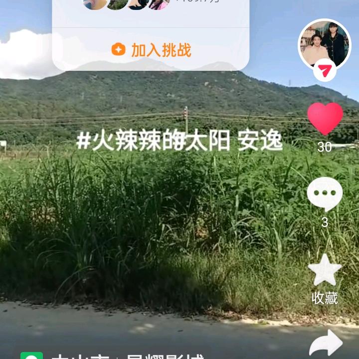 平平淡淡:周南毅