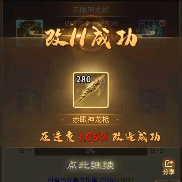 老王（道友来挖宝）