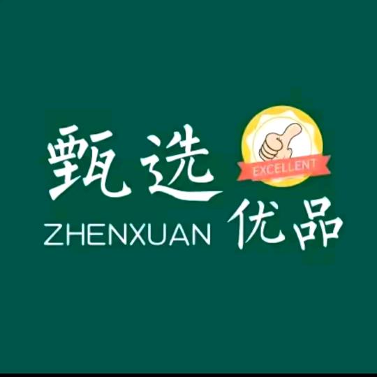 甄选优品🦋