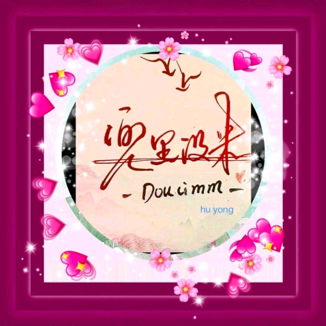 ᐝঞᩚ淡蛋  ꕥ້໌ᮨ  地爱……ঞ