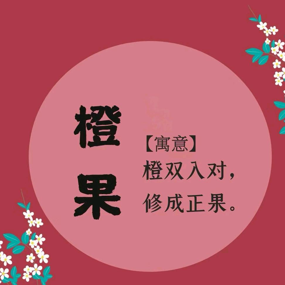 缘定今生（乌鲁木齐鲤鱼公园相亲角）