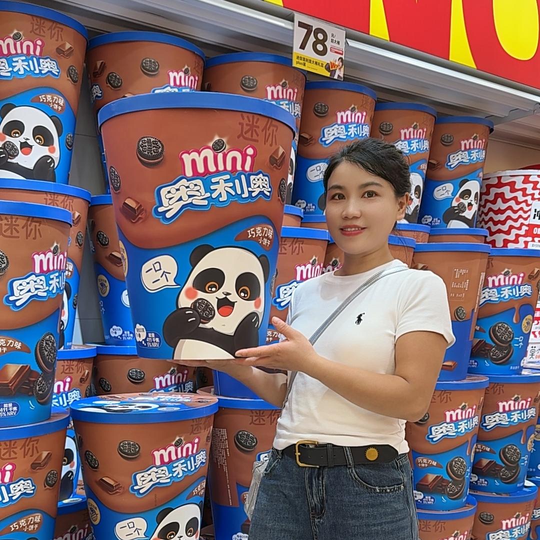 ☞火锅底廖☜
