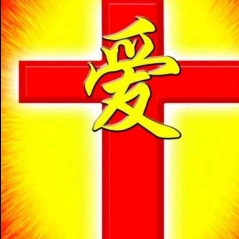 王家媳妇