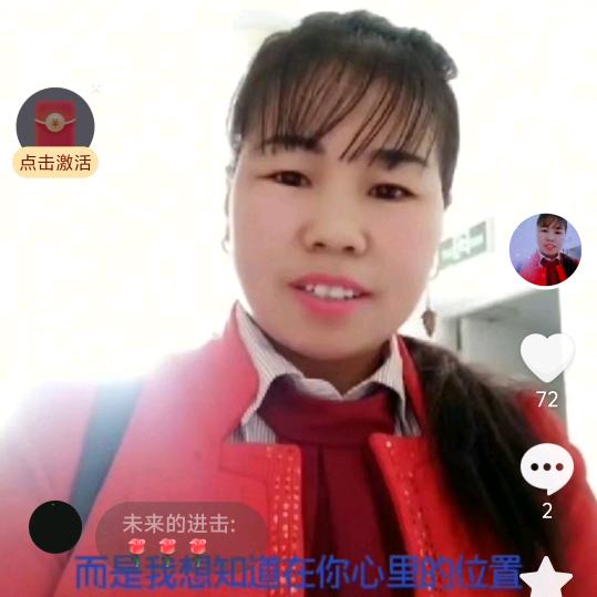 白小妹