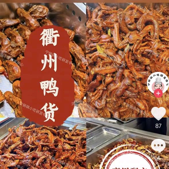 祁阳卖衢州鸭脑壳的一级建造师