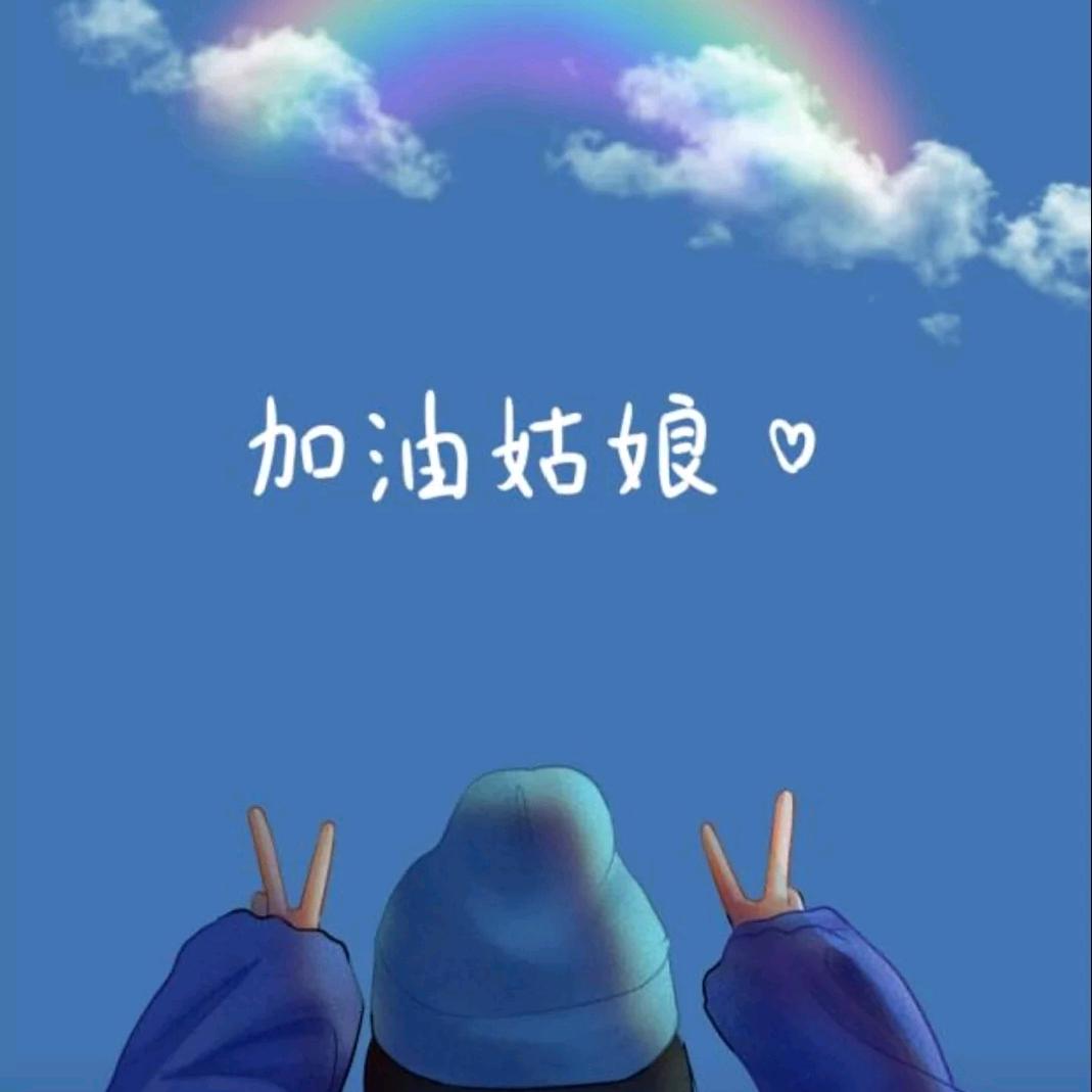 归真的旅途