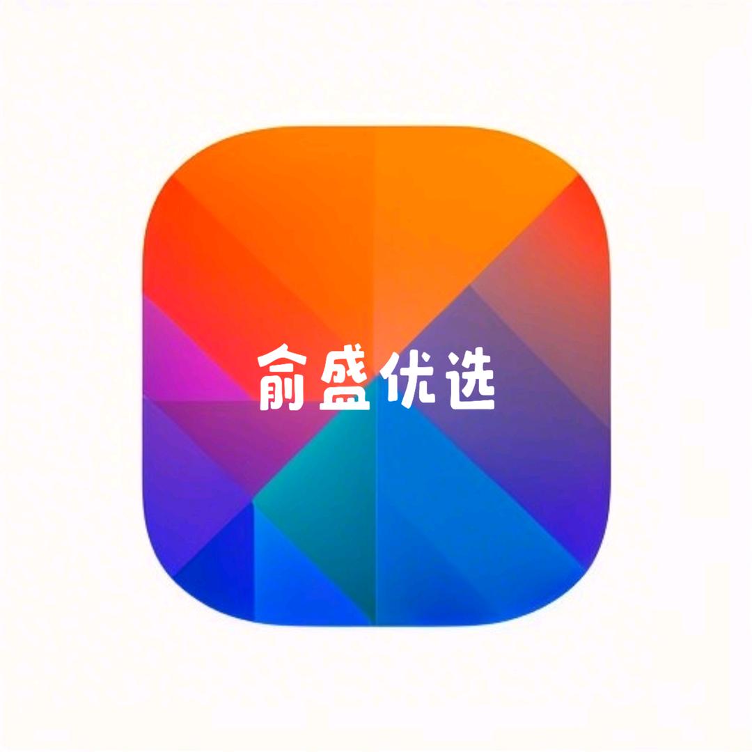 俞盛服饰优选店