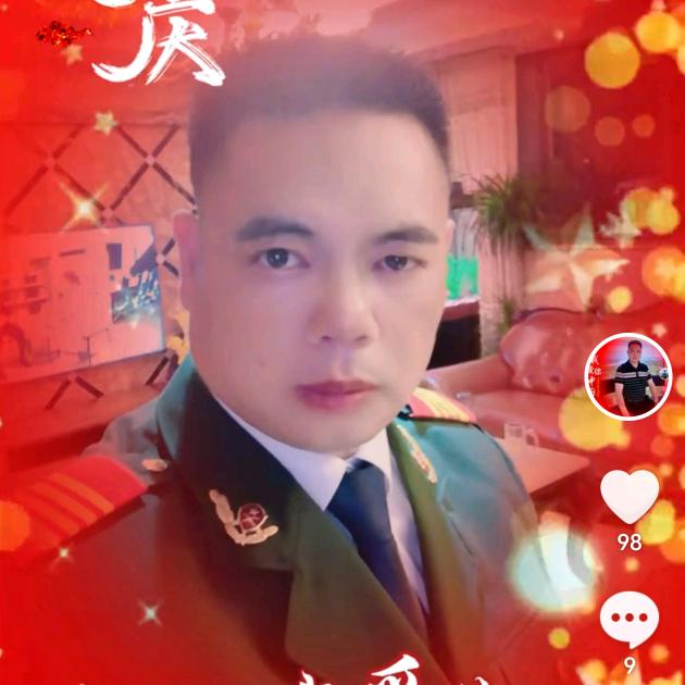 彭庆才五粮液
