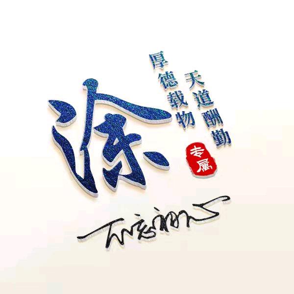 华中蜂业