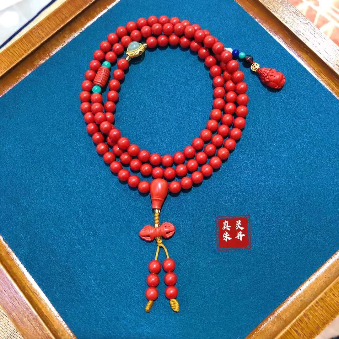 🌈封丘-《臻品》真朱砂📿
