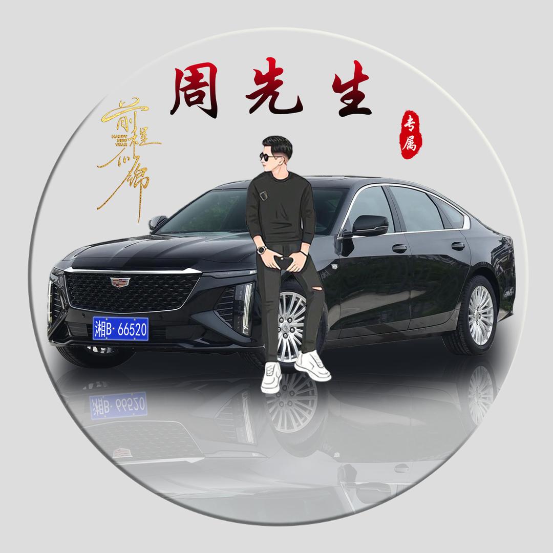 周周有钱收໑ຼₒ₂⑤ღ