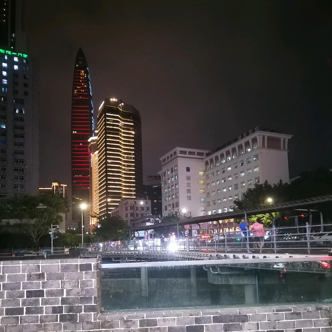 然润