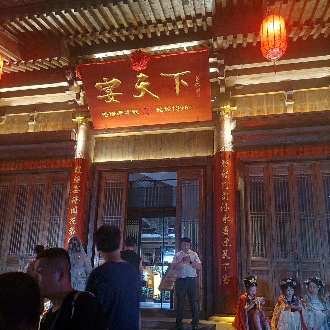 良哥《不加灯牌》