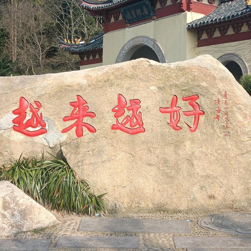 落若枫辰